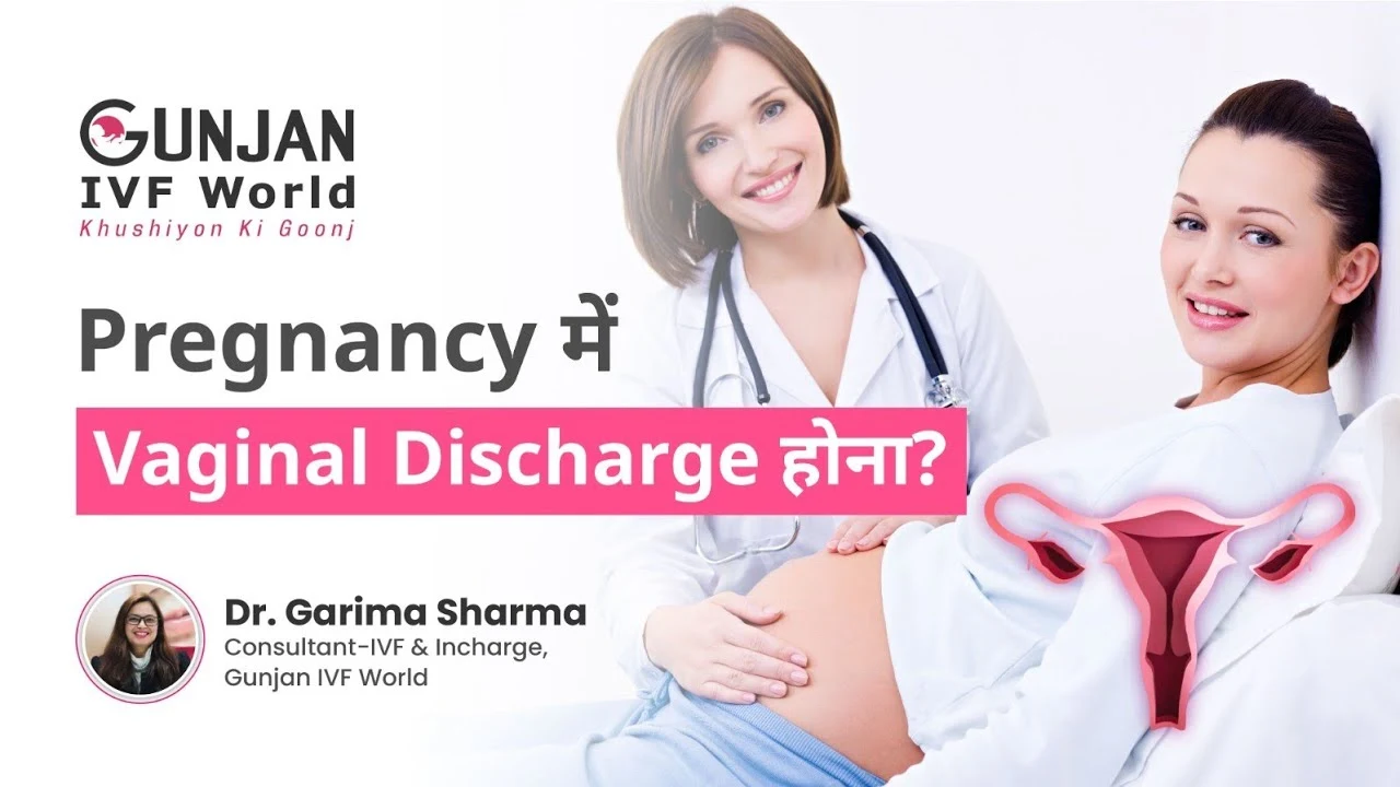 Vaginal Discharge During Pregnancy 2699