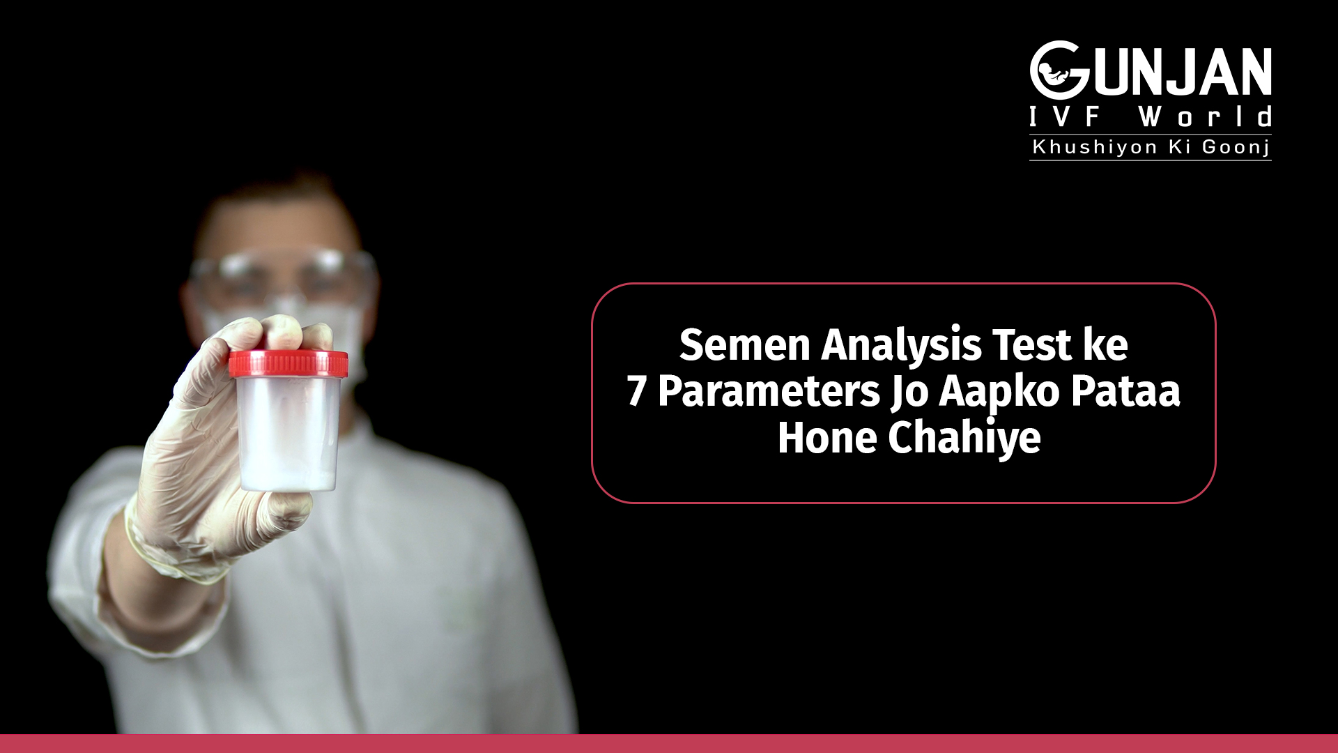 semen analysis parameters